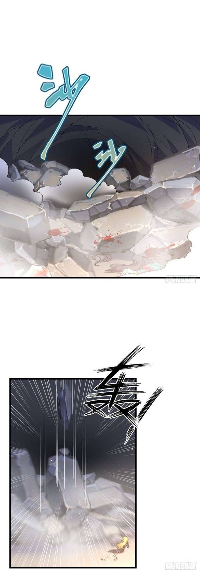 Immortal Swordsman in The Reverse World Chapter 212 Gambar 17